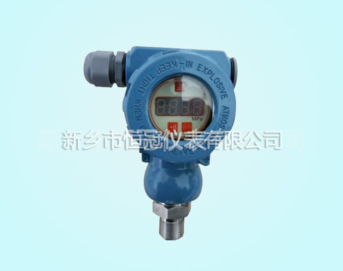 浙江省訂制的壓力變送器已發(fā)貨，閆經(jīng)理您保持手機(jī)暢通，以方便接收