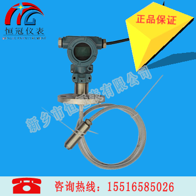 湖南省訂制的智能電容纜式液位計已發(fā)貨，賈經(jīng)理您保持手機暢通，以方便接收