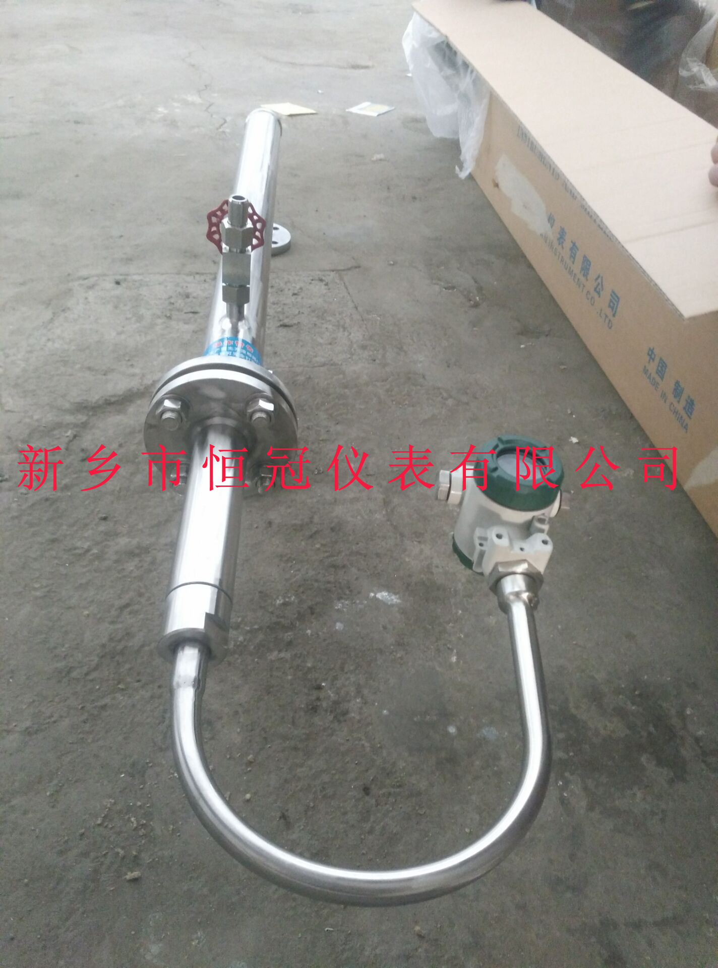 河南省訂制的智能鍋爐氣包液位計(jì)已發(fā)貨，陳經(jīng)理您保持手機(jī)暢通，以方便接收