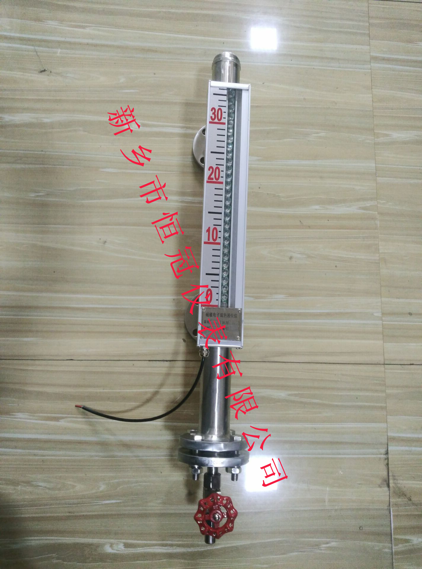 陜西省訂制的磁敏電子雙色液位計(jì)已發(fā)貨，黃經(jīng)理您保持手機(jī)暢通，以方便接收