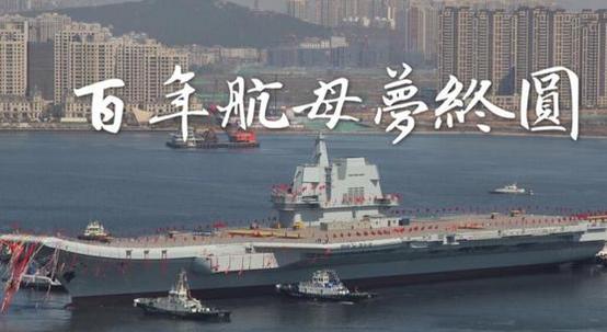 艘國(guó)產(chǎn)航母下水了 國(guó)產(chǎn)儀器崛起還會(huì)遠(yuǎn)嗎？